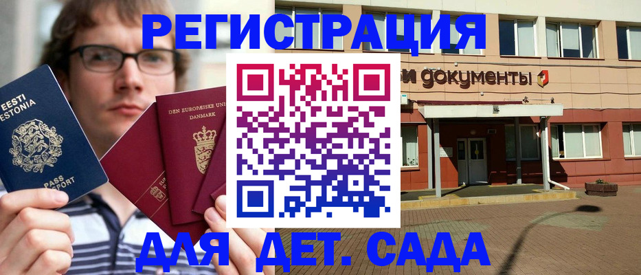 временная регистрация госуслуги в Юрьев-Польском